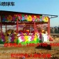 游乐场大型欢乐喷球车 广场 公园欢乐喷球车游乐设备价格