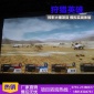 儿童室内游乐设施3d投影游戏机射击游戏娱乐设备电玩狩猎英雄投影