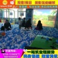 儿童互动砸球投影设备互动砸球机砸海洋球3D游戏投影系统游乐项目