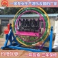 三维太空环游乐设备广场户外大型游乐设施儿童电动玩具游乐设施厂家游乐场公园三维太空环游乐设备厂家