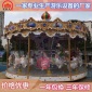 旋转木马游乐设备广场户外大型游乐设备儿童电动玩具游乐场设施儿童电动玩具游乐场设施旋转木马游乐设备厂家
