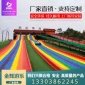 彩虹滑道游乐设备 景区滑道 滑草滑道价格 七彩滑道收费标准指导 jhhd37