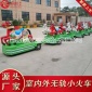 新款上市 商场公园景区游乐场欢乐跑马 无轨跑马 欢乐骑士游乐设备 郑州好时光游乐设备 观光火车价格多