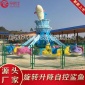 户外大型新款旋转升降8臂自控飞机自控鲨鱼游乐设备 景区公园大型游乐设施 自控飞车 郑州好时光游乐设备