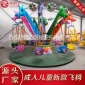 广场摆摊儿童旋转升降长颈鹿飞椅赶庙会易拆装迷你飞椅游乐设备 新款长颈鹿飞椅游乐设施 儿童旋转小飞