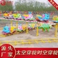 户外大型儿童游乐场设备迷你太空穿梭时空穿梭过山车游乐设施公园摆摊广场轨道火车 郑州好时光游乐