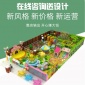 儿童乐园设施加盟_儿童乐园设施投资_儿童乐园设施厂家_儿童乐园设施价格_优比兔游乐