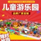 淘气堡游乐设备-淘气堡设备厂家-室内儿童乐园-优比兔